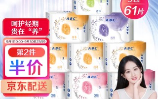 汉全科技招聘 换片卫生巾，到底有多难？