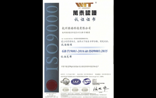 浙江铭赫科技 浙江铭赫新材料申请一种生活污水处理剂及其制备方法和应用专利，高效去除悬浮物