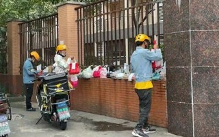 烟台科技学院点外卖 烟台一校园外卖配送平台被处罚