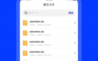 手机加速解压的软件下载 百度网盘APP可以免费加速了！但需要先解锁这项特权