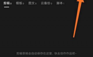 iphone 脚本录制软件下载 DeepSeek+剪映APP的正确使用方法，赶快学起来吧！