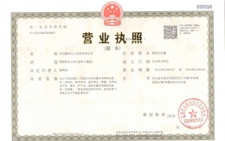河北博华化工科技有限公司 过会超过一年半至今未提交注册，博华科技又“踩雷”造假会计师中止IPO