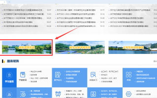 浙江科技学院教务管理 浙大AI通识课，等你来选！