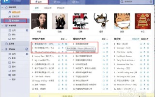 i6铃声软件下载 L系列焕新，被「围剿」的理想，摸着特斯拉过河