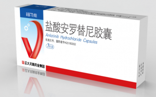 p2a软件下载 国产原研创新药正大天晴肺癌新药纳入国家医保