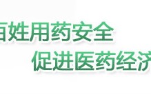 指贝科技 中国生物制药“得福组合”击败K药，替雷利珠单抗  国产创新药也成“头对头”挑战对象