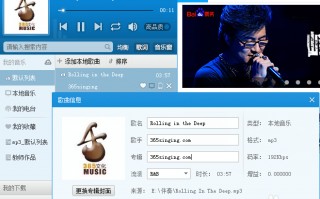 歌曲加封面软件下载 自动给「本地音乐」添加专辑封面  歌曲信息  歌词