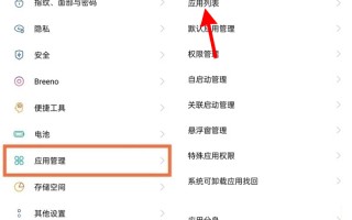 oppo手机清理软件下载 OPPO手机存储的各种文件夹，都是干啥用的