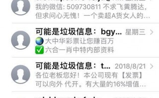 扣扣轰炸机软件下载 警惕！揭秘短信轰炸机背后的真相，账户里的钱咋就没了呢？