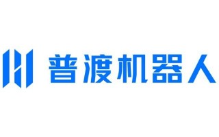 普渡科技送 深圳市普渡科技取得用户令牌相关专利