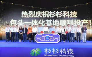 七杉实业科技 50个重大项目，临平区2021年第一次重大项目集中开工暨“云签约”