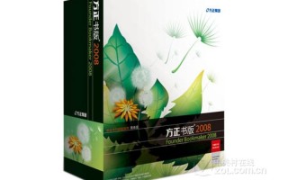 求助几个印刷管理软件 好用的电子宣传册制作工具推荐