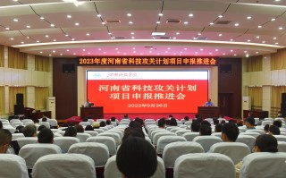 河南科技学院招生办 我校召开2025年招生工作会议