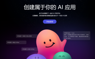 扣子科技 实测字节扣子空间：AI 播客比真人丝滑，Agent 能打 80% 的工