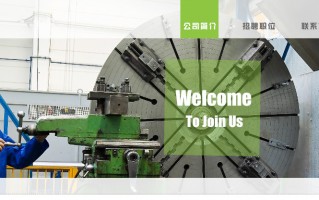 武汉恒发科技招聘信息 武汉恒发科技有限公司