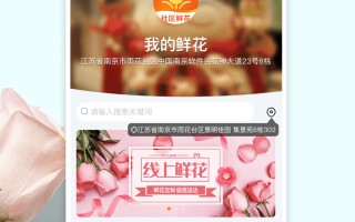 手机qq鲜花无限刷软件 当代年轻人消费观：总是扣扣搜搜的花了很多钱！网友：破防了啊