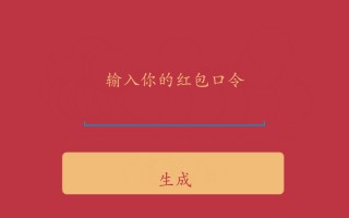qq发假红包软件下载 伪装成招嫖类APP，团伙用“口令雷”窃取他人口令红包被批捕