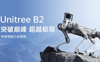 a宇科技 宇树科技改名了