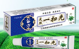 江西永丰生物科技公司 “皮肤神药”大多来自江西这个县！因为激素，当地人不用