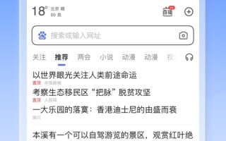 手机百度安卓平板下载不了软件吗 在新硬件的“推动”下，32位安卓应用的末日到了