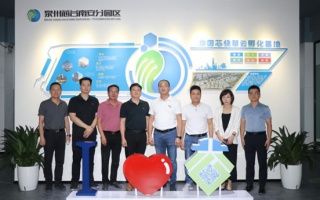 泉州快帮科技 厦门积微牵手泉州芯谷南安分园区，开启园区合作新篇章