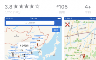 手机定位追踪找人软件下载 16分钟读取2639次用户位置信息，手机软件“隐私刺客”如何防范？