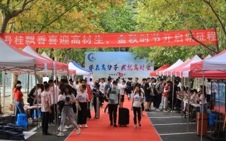 2017青岛科技大学开学时间 倒计时！青岛科技大学等高校正式发布开学时间