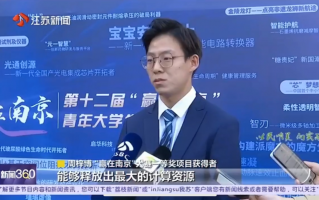 河北启华科技 主体赛