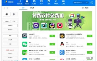 9丨手机助手软件下载 91助手正式下线，你曾苦恼过怎么也删不掉它吗？