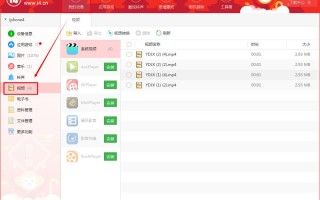 qq无法播放rmvb 手机软件 QQ影音官网下架！视频播放器还有前途吗