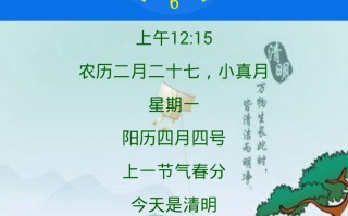 手机语音报时间软件 智能手机里有“播报时间和天气”的闹钟，你会用吗？原来方